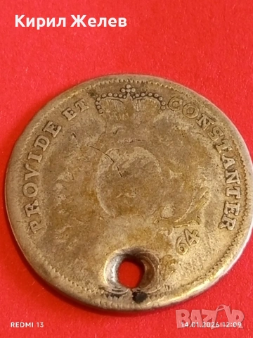 Сребърна монета 20 кройцера 1764г. Карл Вюртемберг за КОЛЕКЦИЯ 52629, снимка 14 - Нумизматика и бонистика - 53094849