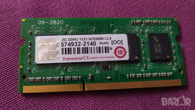 2GB. DDR3, 1333mhz.