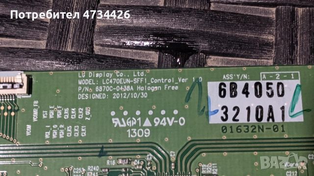 T-CON BOARD /ТИКОНИ/ ПЛАТКИ ПАНГЮРИЩЕ-1.10-V18 43-65UHD_TM120_v1.0/6870C-0769A Halogen free, снимка 12 - Части и Платки - 53434028