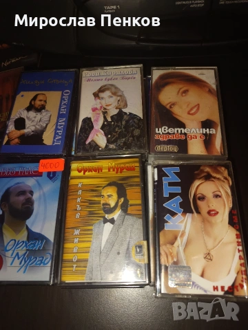 Аудио касети, снимка 2 - Аудио касети - 53556007