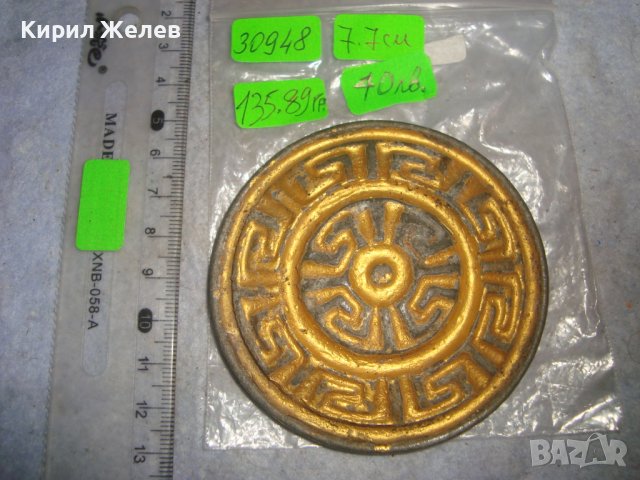 МНОГО СТАРА МАСИВНА ОЛОВНА с ПОЗЛАТА КЛАСИЧЕСКИ ОРНАМЕНТИРАНА АПЛИКАЦИЯ ОБКОВ УКРАСА за ПОРТА 30948, снимка 4 - Антикварни и старинни предмети - 38138303