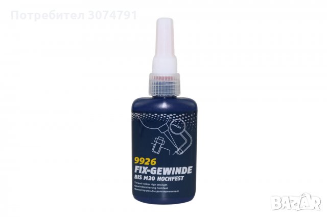 MANNOL 9926 Фиксатор за Резби Лепило Резба Болт Гайки Винт Лагер 50 мл
