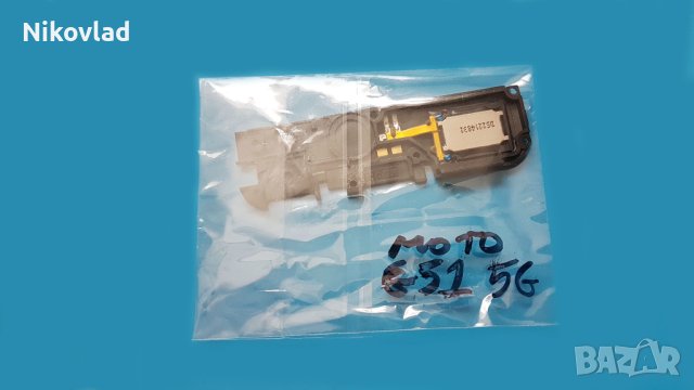 Полифония (говорител) Motorola Moto G51 5G, снимка 3 - Резервни части за телефони - 40845221