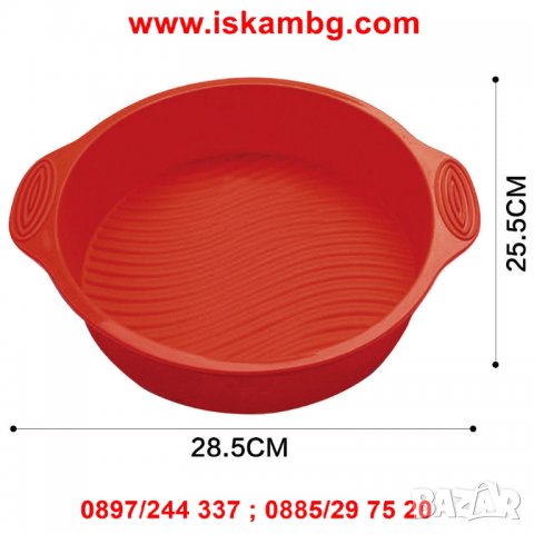 Силиконова форма кръгла, голяма - код 2125, снимка 7 - Други стоки за дома - 26789464