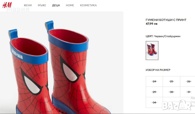 Кецове H&M 33 номер - 25 лв., снимка 11 - Детски обувки - 51049741