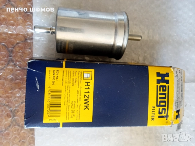 горивен и маслен филтър за citroen xsara picasso1.8i-10лв.