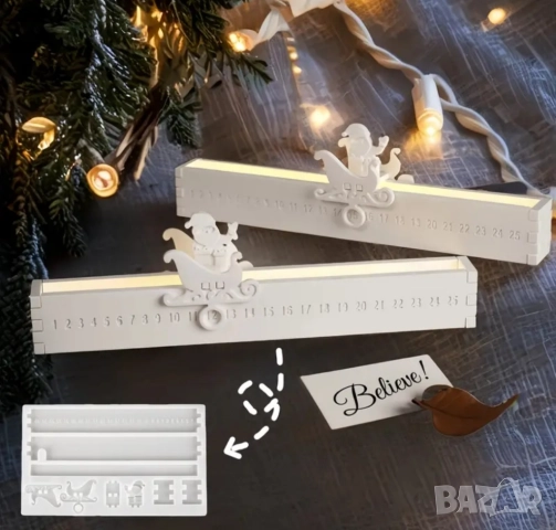 Молд коледен календар , снимка 2 - Форми - 51742586