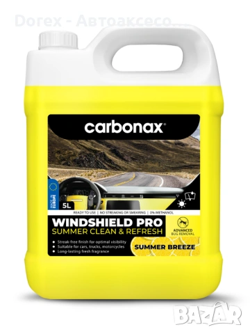 CARBONAX Лятна течност за чистачки - готова за употреба, снимка 3 - Аксесоари и консумативи - 53576953