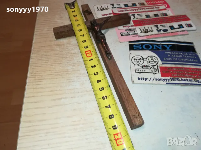 ДЪРВЕН КРЪСТ С ХРИСТОС МЕД МЕСИНГ-ВНОС ФРАНЦИЯ 1012241055, снимка 9 - Антикварни и старинни предмети - 48291018