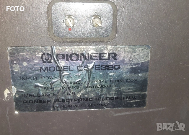 Pioneer CS-E320, снимка 5 - Тонколони - 53272932