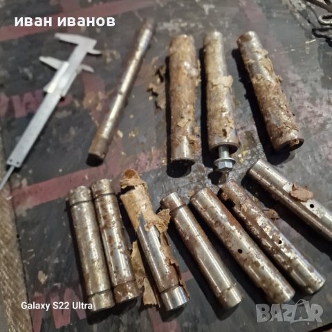 Клинове Уредби Багери 