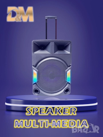 Преносима безжична тонколона ZQS-15112 (15″) Bluetooth,LED осветление RGB SD, USB, AUX микрофон и ди, снимка 2 - Тонколони - 52450892