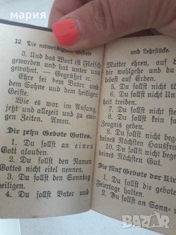 Мини молитвеник 1912г на немски, снимка 5 - Антикварни и старинни предмети - 28985145