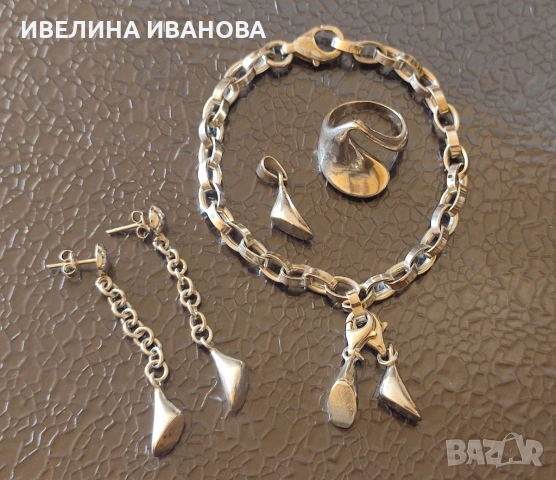 Дамски сребърен комплект