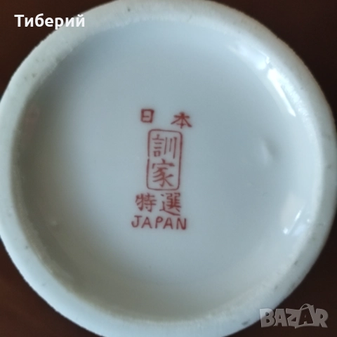 Порцеланова ваза, снимка 3 - Вази - 52162141