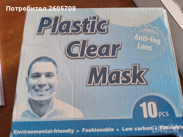 Предпазен шлем, маска,филтър,, снимка 5 - Други оферти за работа - 44044912