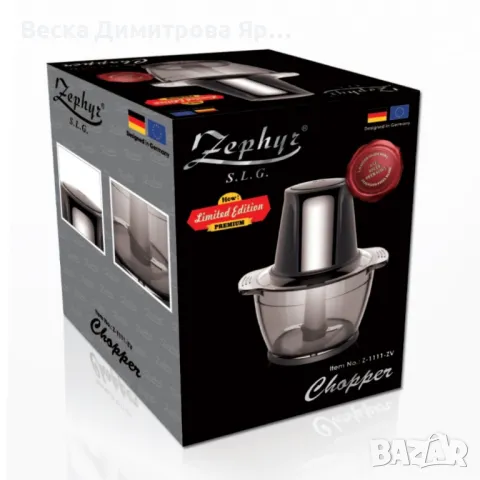 Чопър, 500W/1л., снимка 2 - Чопъри и пасатори - 47539184