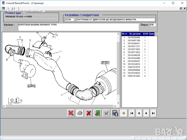Renault Trucks Consult v4