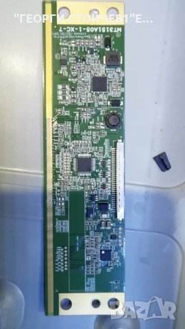 LED 28167 17MB82-2 17PW80 MT2751A01-4 MT2751A01-1-P-5 MT3151A05-1-XC-7 , снимка 8 - Части и Платки - 27953363