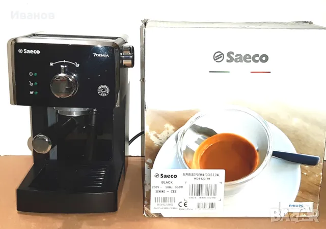 Кафемашина SAECO Poemia HD8423/19