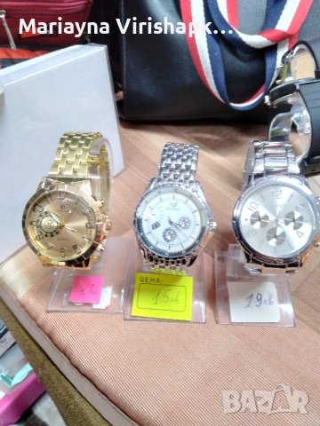Продавам мъжки елегантни часовници