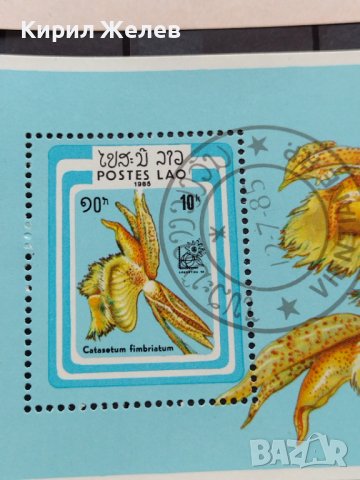 Блок пощенски марки стари редки уникати за колекционери - 22617, снимка 3 - Филателия - 36652375