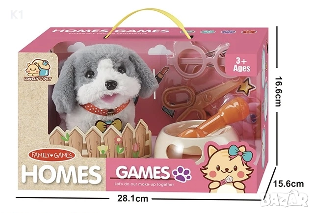 Интерактивна играчка куче с аксесоари 