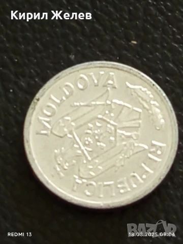 Шест монети от цял свят УНГАРИЯ, РУМЪНИЯ, НИДЕРЛАНДИЯ за КОЛЕКЦИЯ 47401, снимка 7 - Нумизматика и бонистика - 51399338