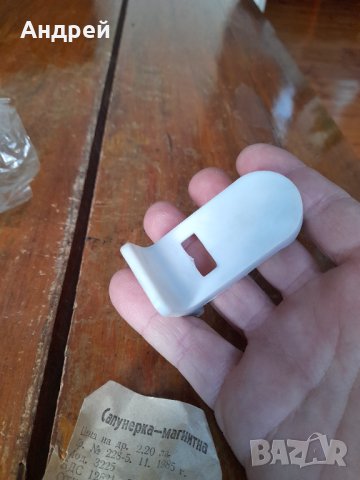 Стар магнитна сапунерка, снимка 5 - Други ценни предмети - 43853118