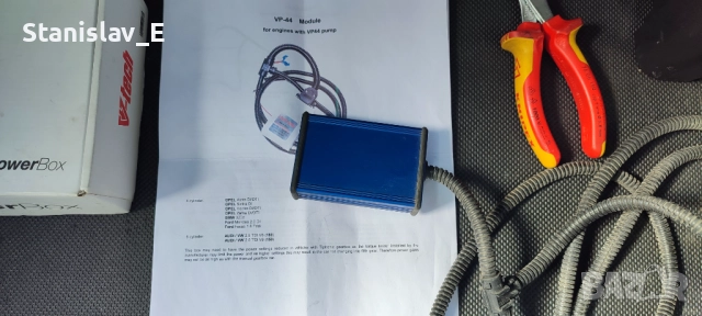 Opel Zafira 2.2DTI PowerBox, снимка 3 - Аксесоари и консумативи - 51805169