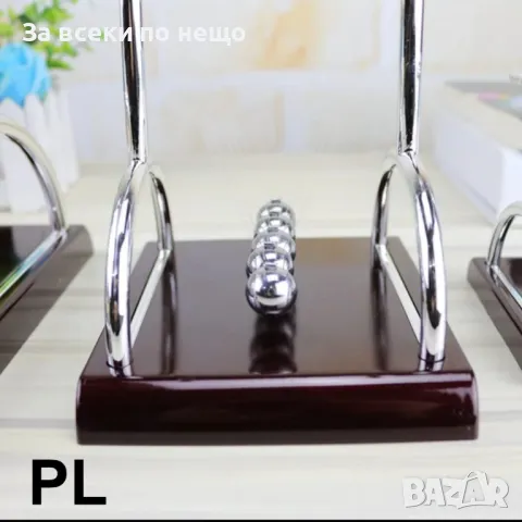 Люлката на Нютон