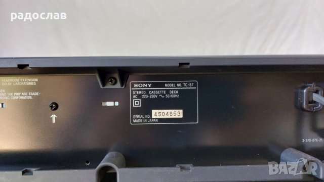 SONY TA-S7 / ST-S7 / CDP-S7 / TC-S7, снимка 14 - Ресийвъри, усилватели, смесителни пултове - 36747280