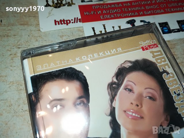 РИТОН-КАСЕТА 2808221916, снимка 5 - Аудио касети - 37827512