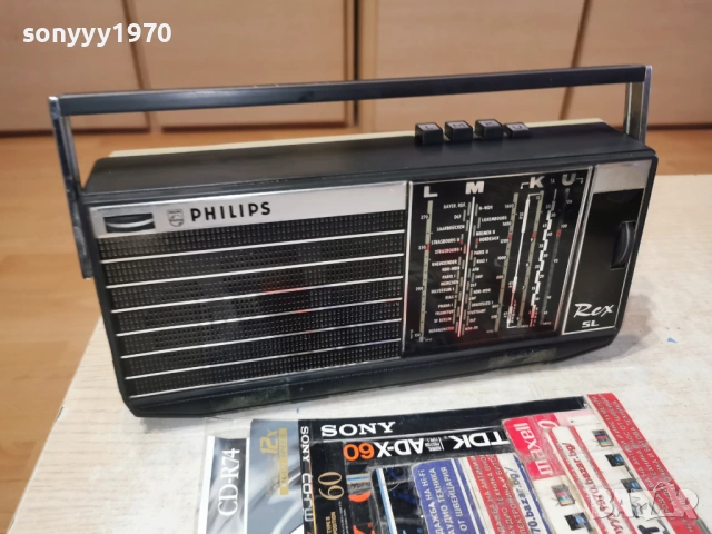 PHILIPS REX 5L ВНОС SWISS 0202260811