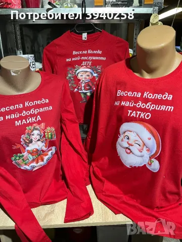 Коледни блузи, снимка 2 - Блузи с дълъг ръкав и пуловери - 47918609