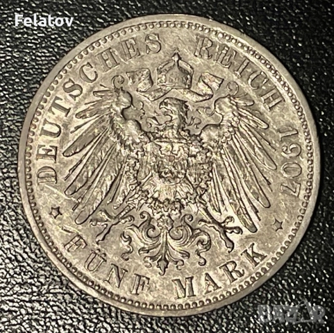 5 марки 1907, снимка 2 - Нумизматика и бонистика - 52967223