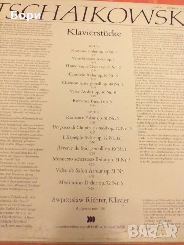 Класика Tschaikowski, Swjatoslaw Richter ‎– Klavierstücke, снимка 6 - Грамофонни плочи - 28091460