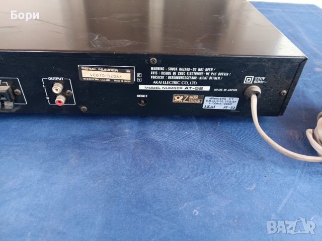 AKAI AT-52 Стерео тунер, снимка 8 - Радиокасетофони, транзистори - 43353688