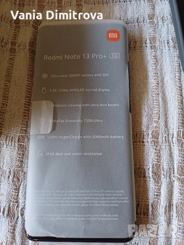 телефон нов отворен само за снимки , снимка 6 - Други - 52645847