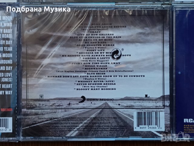 Намалено - 6 албума внос англия, снимка 13 - CD дискове - 35227446