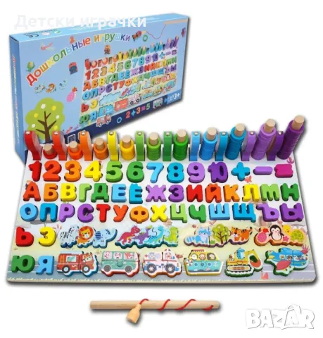 Дървена Монтесори образователна игра 7в1