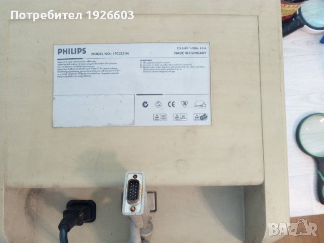 Продавам два монитора 17 инча, NEC и Philips, снимка 6 - Монитори - 31236170