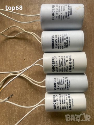 Кондензатори