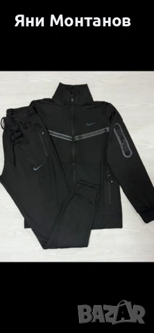 Дълги Екипи , снимка 9 - Комплекти - 53133546