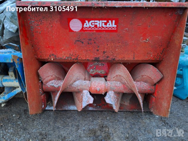 Снегорин за български мотоблок пловдивски роторен, снимка 3 - Градинска техника - 43898945