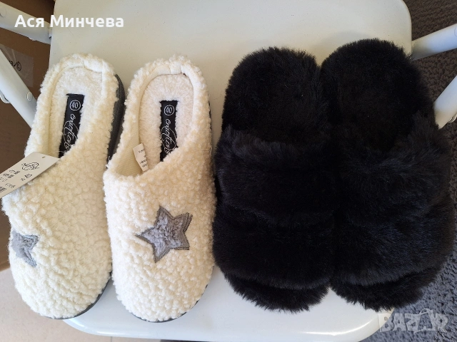 Домашни пантофи, снимка 2 - Пантофи - 53162409