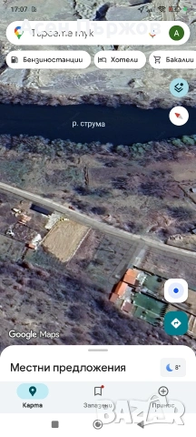 имот в Бело поле , снимка 5 - Земеделска земя - 53387277