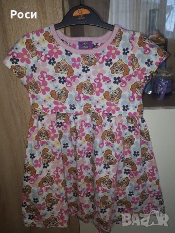 2 бр. Рокличка Paw Patrol, снимка 2 - Детски рокли и поли - 21693978