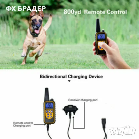 800m Презареждащ се Електрически Нашийник с LCD Дисплей T430, снимка 6 - За кучета - 47688545