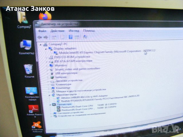 Лаптоп за части HP COMPAQ G61 CQ61 номер 3, снимка 2 - Части за лаптопи - 32657469